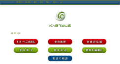 Desktop Screenshot of kstyle24.com